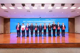 为绿色转型添动力！2024年广东绿色金融改革创新推进会举办图片