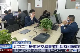 北京的“好房子”怎么建？最新政策明确——图片