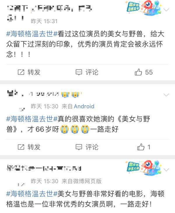 知名女演员突传离世！刚被诊断出癌症没多久……