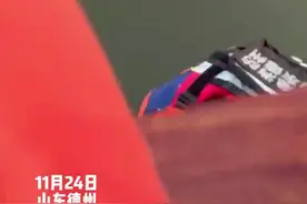 视频丨寒冬暖心！八旬老人落水被冻僵，消防员跳水救人图片