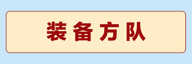 45张动图带你重温阅兵