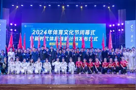 湖北二师体育文化节完美收官 新时代体质强健计划正式启动图片