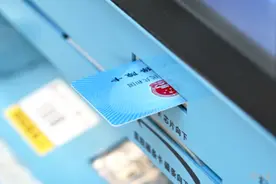 职工医保个人账户可以共济给家属使用吗？国家医保局解读来了图片