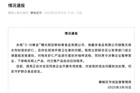 涉嫌生产“保水虾仁”！连云港、湛江多家企业被要求召回产品图片