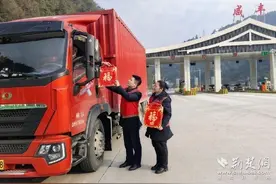 鄂西高速温情茶话会致敬货运先锋图片