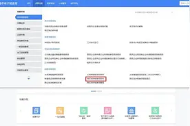 五问五答，带您了解跨区域涉税事项办理中的那些事儿！图片