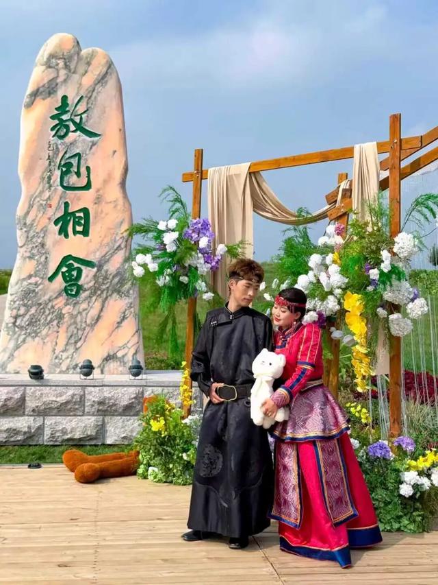 这个七夕，在敕勒川草原·敖包相会遇见最浪漫的告白！
