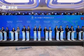 新技术、新观念、新合作，数字贸易比个“新”图片