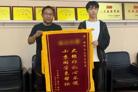 坠崖一年多的无人机突然回来了？网友：记得给这位大学生送锦旗……图片