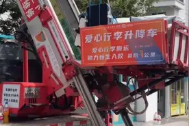 温州一高校掏钱用云梯帮新生搬运行李，网友：又是别人家的学校图片