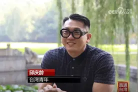“我们都是中国人”！在“台商台青走晋来”活动中感受“同源同种”文化图片