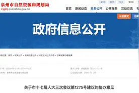 重磅！福建泉州规划新机场！图片
