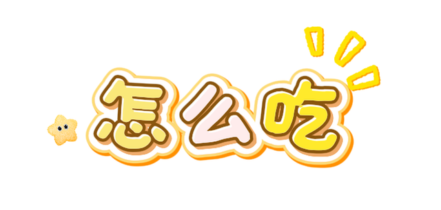 错过等一年！这个冬天，来辽宁“出溜”一圈！