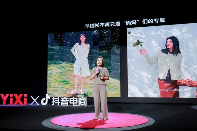满足了一件件小需求，就是满足更多人的大心愿｜8月22日 一席 X 抖音电商