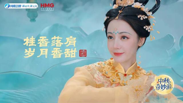 “中秋”为啥不是秋分