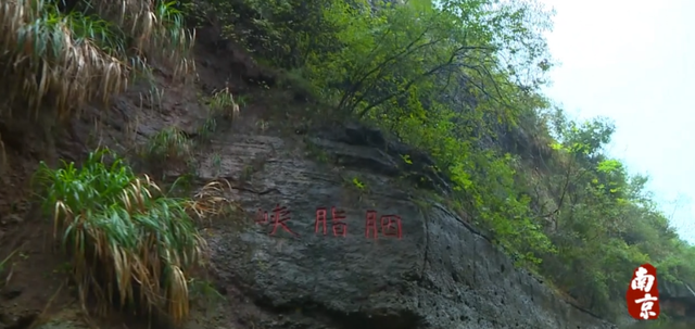 十里秦淮看南京｜600多年前，他们人工开凿出“江南小三峡”