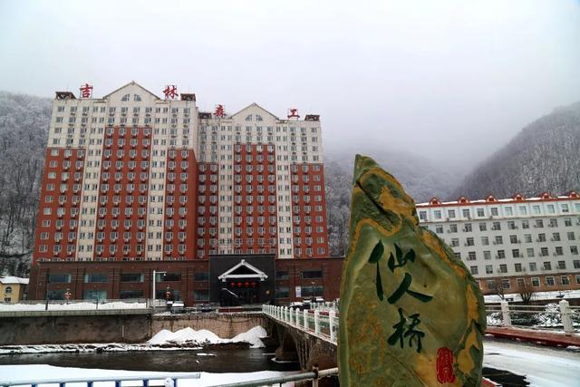 乘着高铁游白山 | “百区百景”打卡攻略之仙人桥温泉旅游度假区