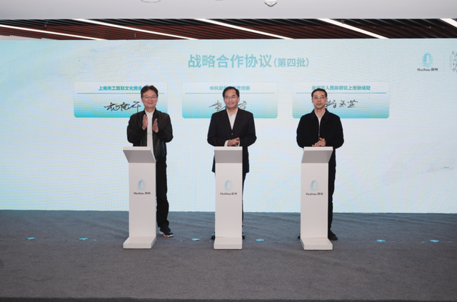 湖州赴上海推介文化产业，沪湖合作走向“软融合”