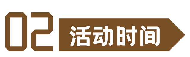 国庆研学招募 | 郑和小队喊你加入“博物馆奇妙夜”