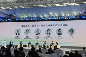 人工智能如何应用医疗健康领域？业界：积极拥抱，但要关注安全和责任界定图片