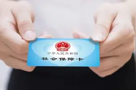 忘记社保卡密码怎么办？有多张社保卡需注销吗？图片
