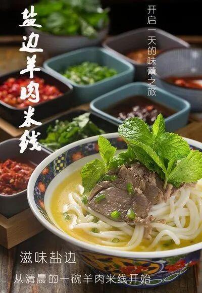 【跟着川超游凉山】凉山VS攀枝花，不止赛场交锋，更是文旅同源的双向奔赴