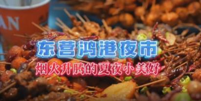东营2025青岛啤酒节停车指南