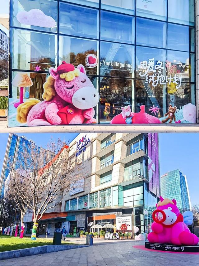 大小“毛绒”组团就位！海淀这个商圈，等着“暖”你一下——