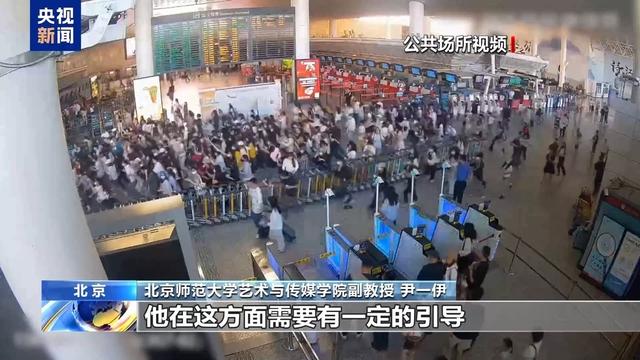 “饭圈”乱象，谁是幕后推手？该怎么整治？