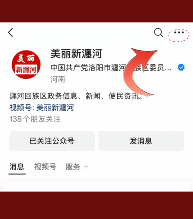 【美丽瀍河】瀍壑朱樱爆改冰雪大片！“梅雪”已邂逅，错过等一年！