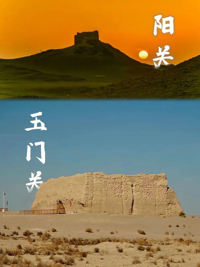 矗立千年，玉门关当真“春风不度”？ | 我们的雄关漫漫④