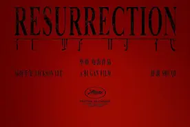 易烊千玺、舒淇主演，《狂野时代》入围戛纳电影节主竞赛单元图片