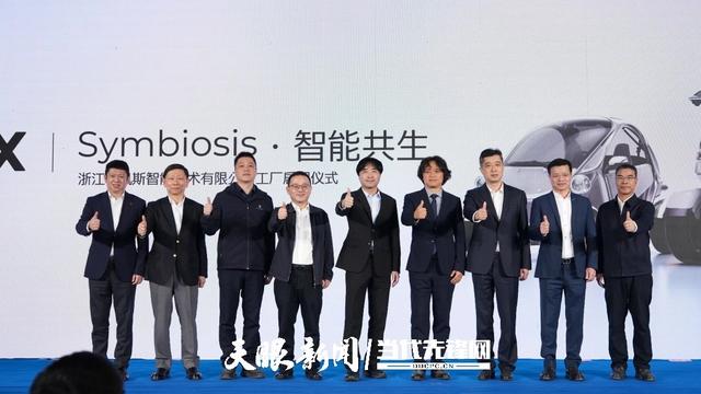 贵州研发,浙江量产!贵阳造无人驾驶迈向全球30国