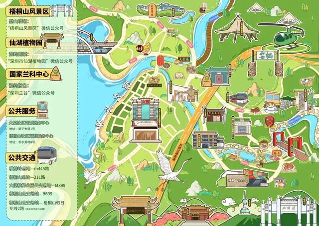 三大世界冠军助阵！直击2025梧桐山登高赛！