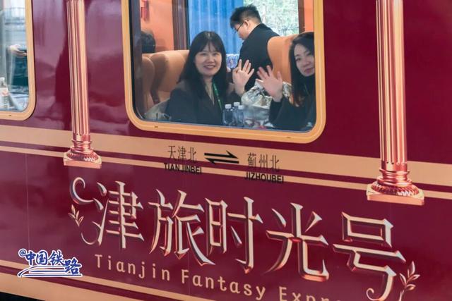 首次载客运行！12306可购票！旅客：上车像穿越