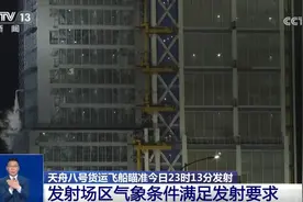 宇宙级“快递小哥”即将出发 神舟十九号航天员请“收货”！图片