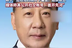 中国人民大学党委书记张东刚开通个人账号“人大刚子”，一天发两条动态涨粉1.8万