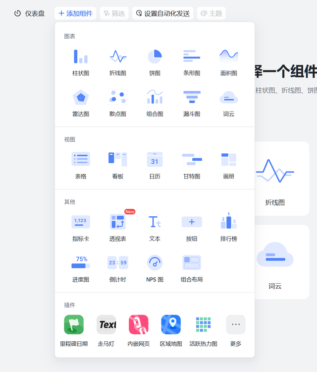 用了3年飞书多维表格后，我终于为你们总结了一份保姆级教程。