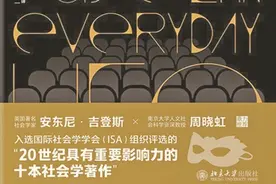 从互动的角度看自我图片