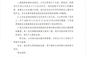 被曝多次转卖粉丝送的礼物！曾黎工作室紧急道歉图片
