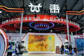 兰州三毛纺织（集团）有限责任公司“派神”品牌亮相2024年中国品牌日活动图片