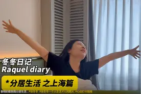 女明星分享分居生活，男友评论区留言，网友急了：还能看到你们直播吗？图片