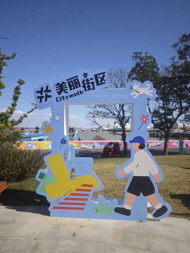 宝山滨江Citywalk攻略出炉！打卡正当时