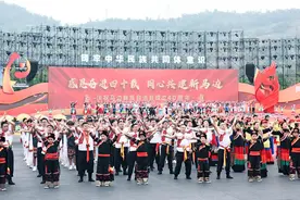 见证发展成果，乐山马边彝族自治县成立40周年庆祝大会举行图片