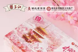 樱花季线上销售近700万元，武汉老字号借樱花出圈图片