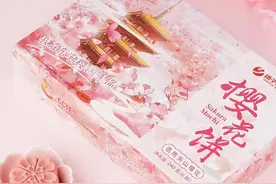樱花季线上销售近700万元，武汉老字号借樱花出圈图片