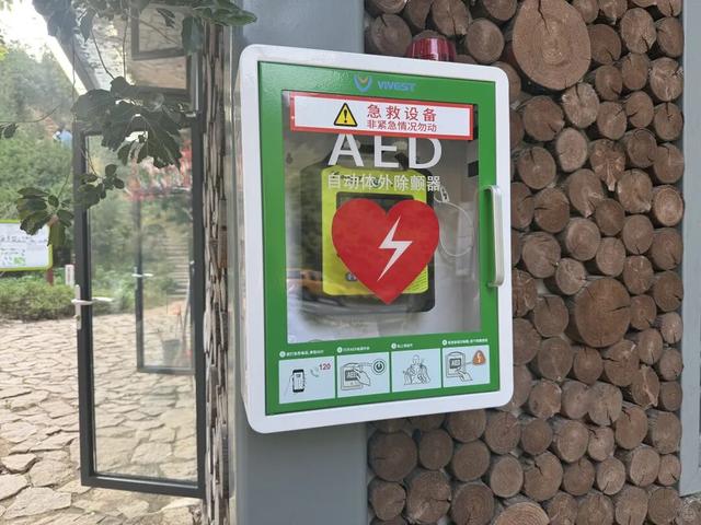 太野了！莫大意！