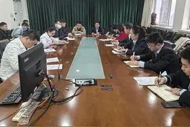 首都儿科研究所召开2024年第三季度物业工作会图片