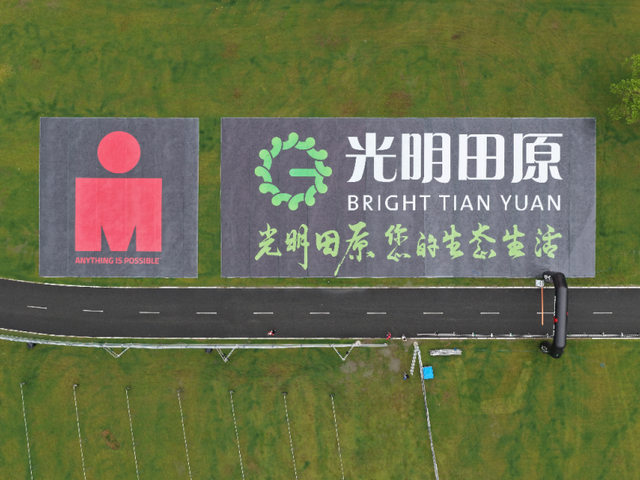 上海工会会员服务日来啦！第一波上线：光明田原与瑞华果园最佳草莓采摘季！免门票、85折！