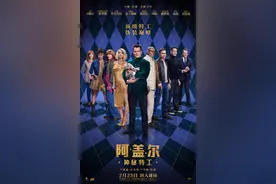 “超人”亨利·卡维尔《阿盖尔：神秘特工》挑战平头造型｜揭秘图片